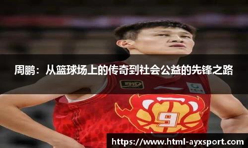 爱游戏官网