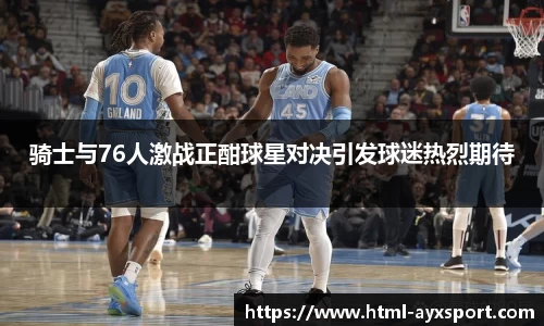 爱游戏官网