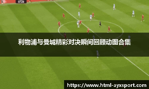 爱游戏APP