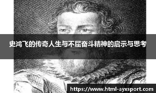 爱游戏APP
