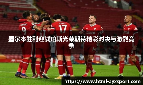 爱游戏官网