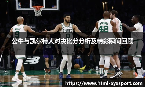 爱游戏官网
