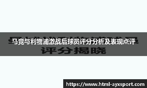 爱游戏官网