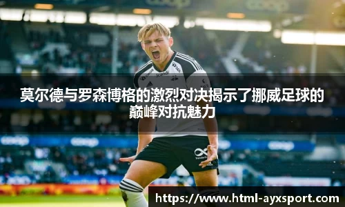 爱游戏