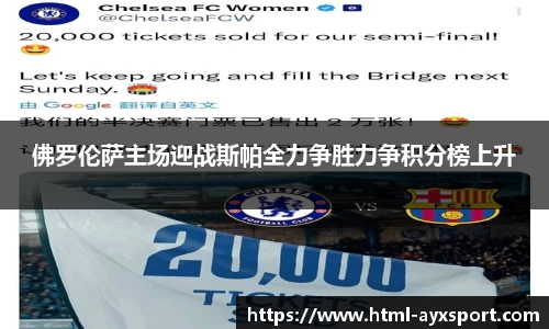 爱游戏