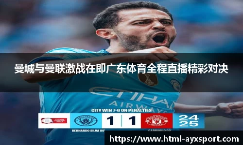 爱游戏