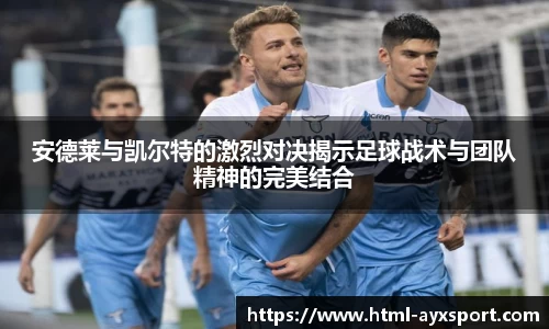 爱游戏APP