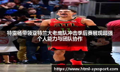爱游戏APP