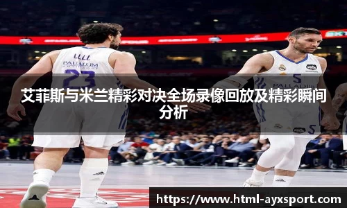 爱游戏