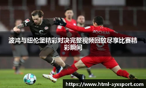 爱游戏