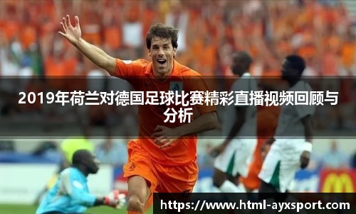 爱游戏