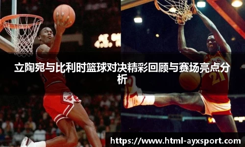 爱游戏官网