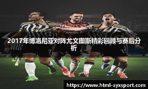 爱游戏APP