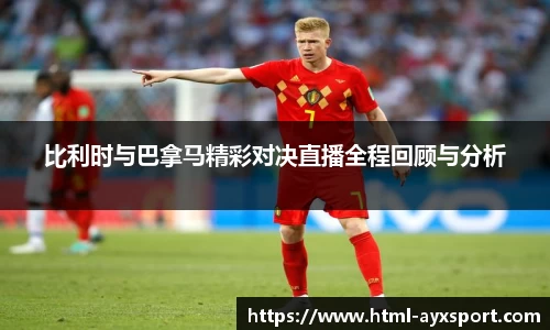 爱游戏APP
