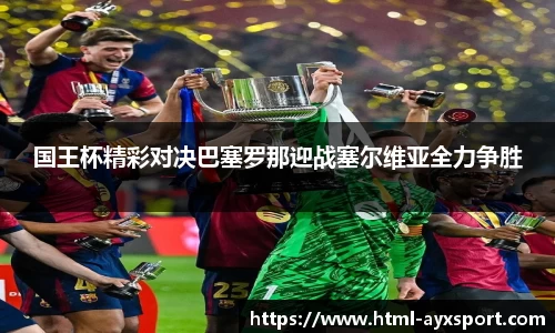 爱游戏体育