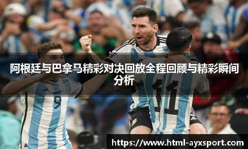 爱游戏APP