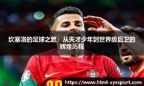 爱游戏