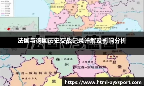 爱游戏