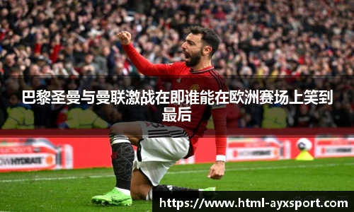 爱游戏APP