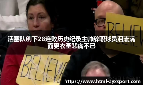 爱游戏官网
