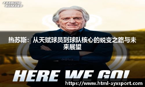 爱游戏官网