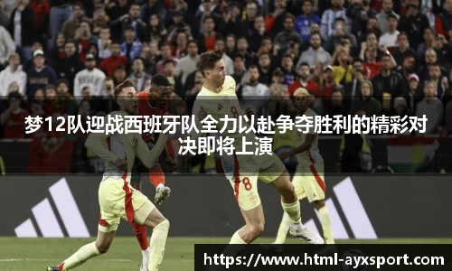 爱游戏体育