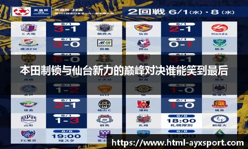 爱游戏官网