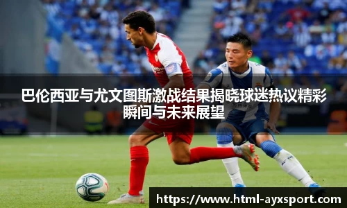 爱游戏