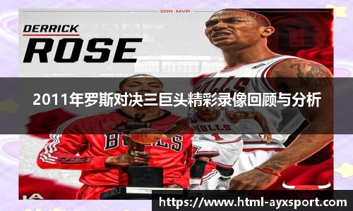 爱游戏体育