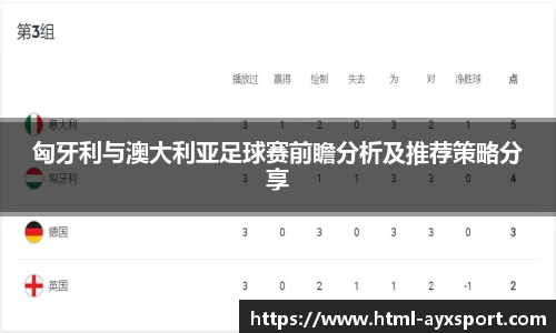 爱游戏APP
