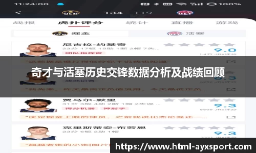 爱游戏体育