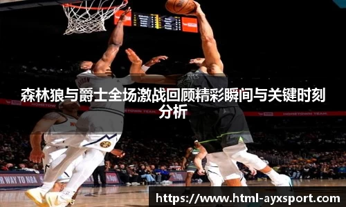 爱游戏