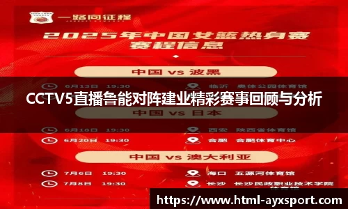 爱游戏