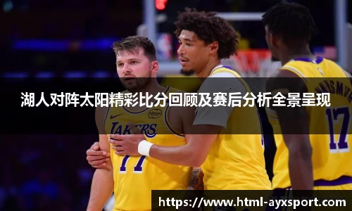 爱游戏