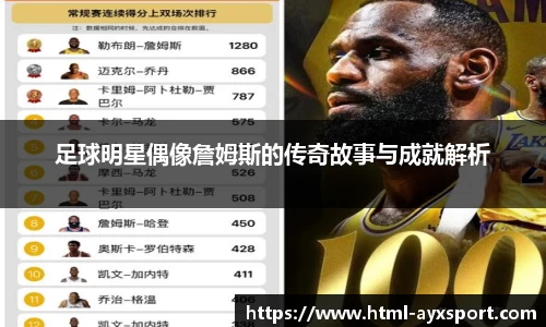 爱游戏官网