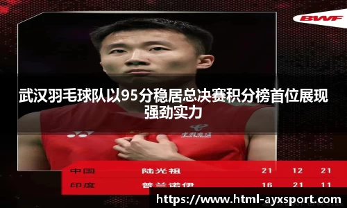 爱游戏体育