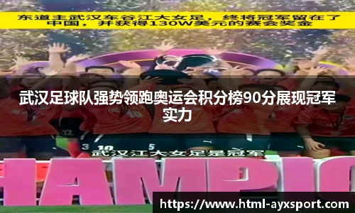 爱游戏体育