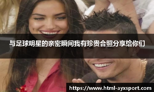 爱游戏官网