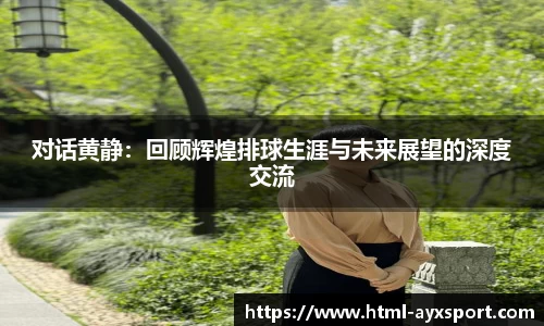 爱游戏官网