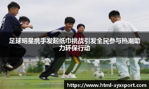 爱游戏APP
